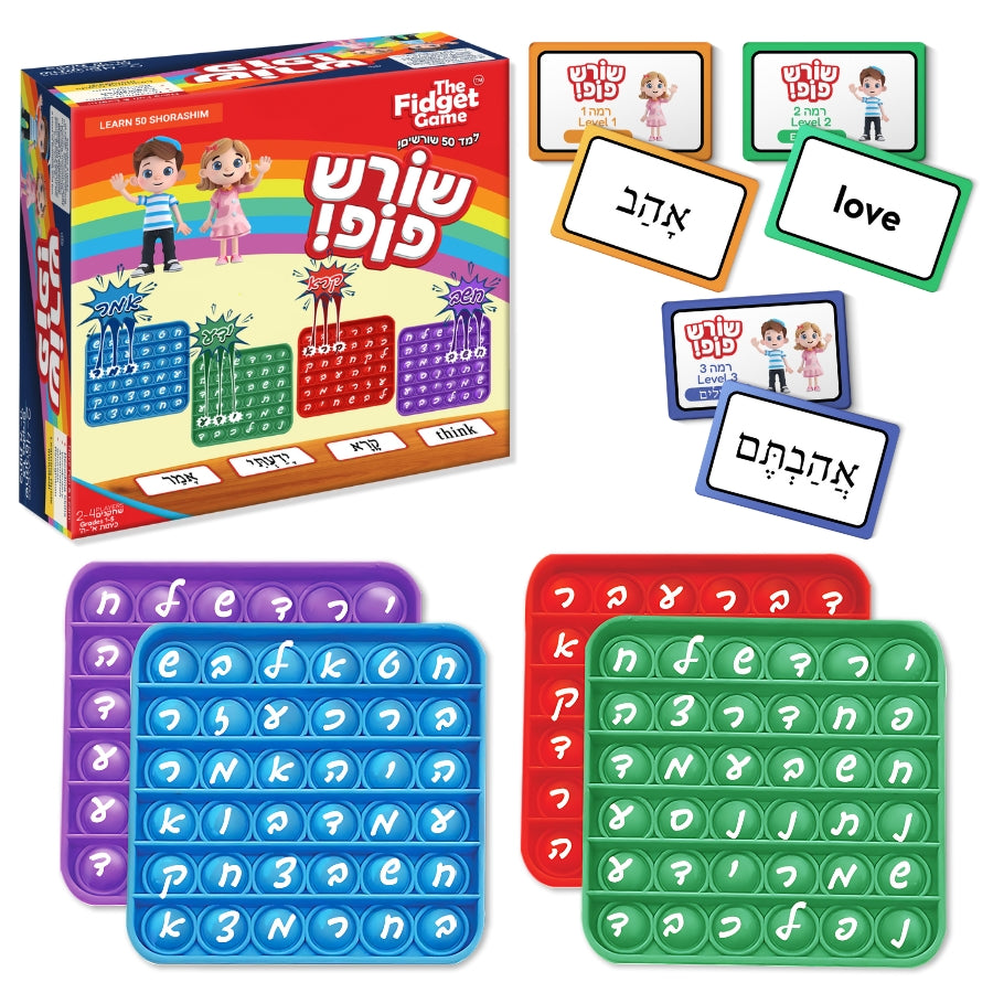 Hebrew WordPop!